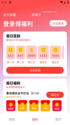 小熊看看软件安装免费版图3