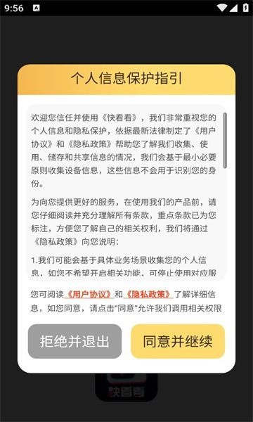 快看看图1