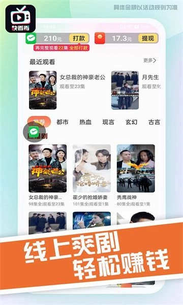 快看看图2