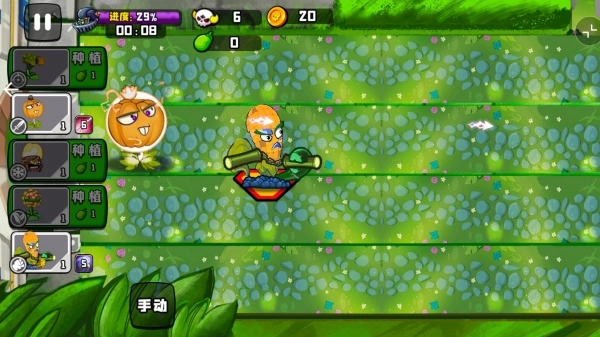 植物英雄大戰(zhàn)怪獸圖2