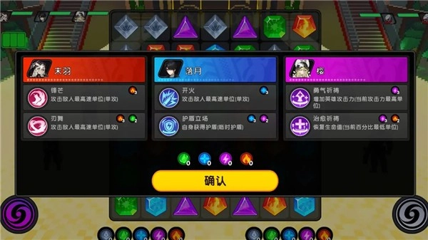 代号B8