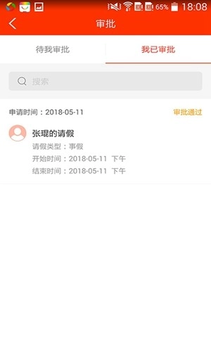 学校邦