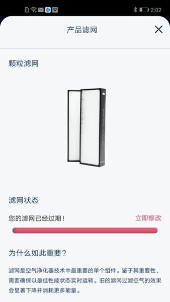 blueair空气净化器图3