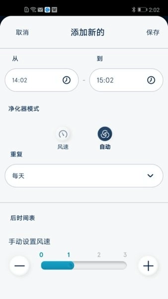 blueair空气净化器图2