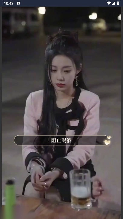 天呐女神免广告gm菜单版