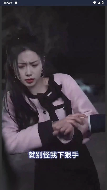天呐女神免广告gm菜单版
