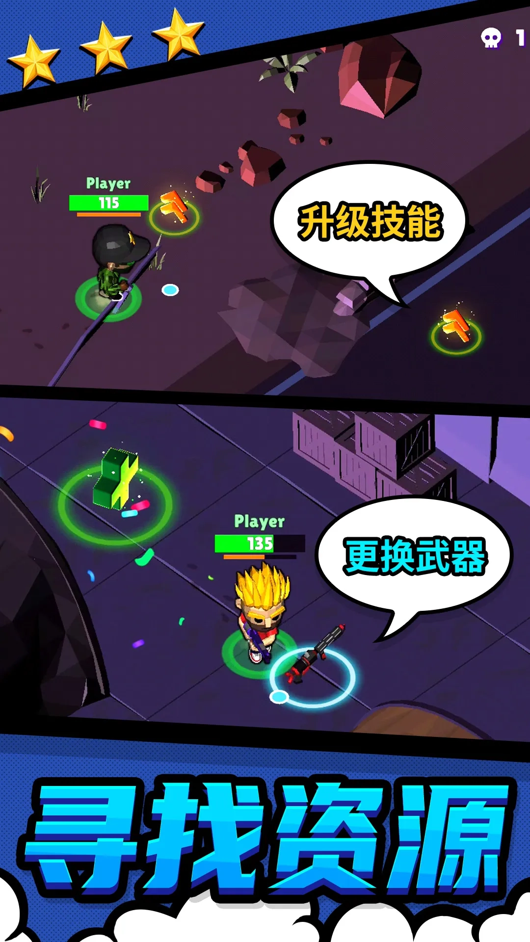 都市战斗无限生存2026最新版图5