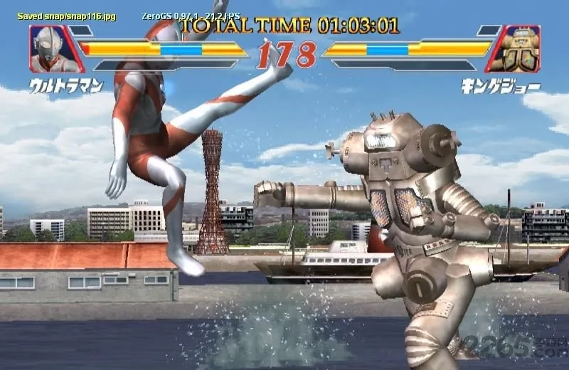 奥特曼格斗进化重生(奥特曼格斗游)  手机版图3