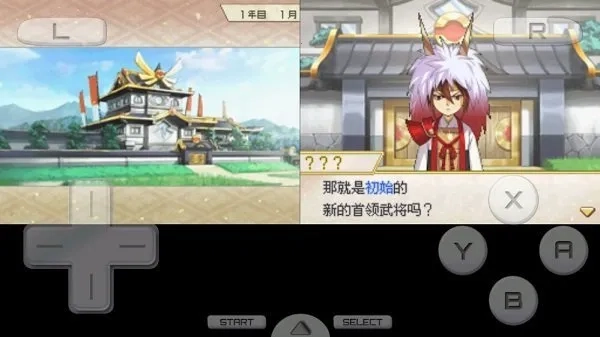 口袋妖怪信长的野望(口袋妖怪对战)  安卓版