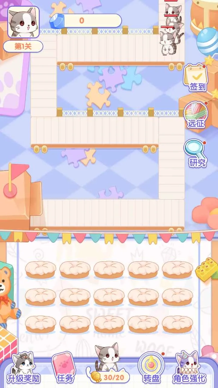 猫猫奇异物语(猫猫塔防养成)  安卓版(2)