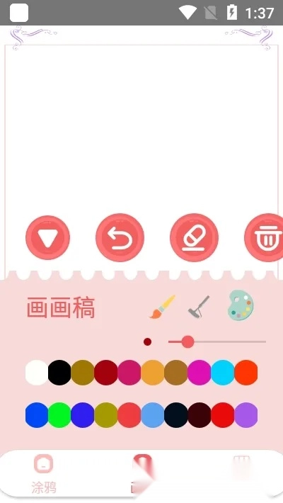 我的简笔画画板(儿童绘画宝)  手机版(2)