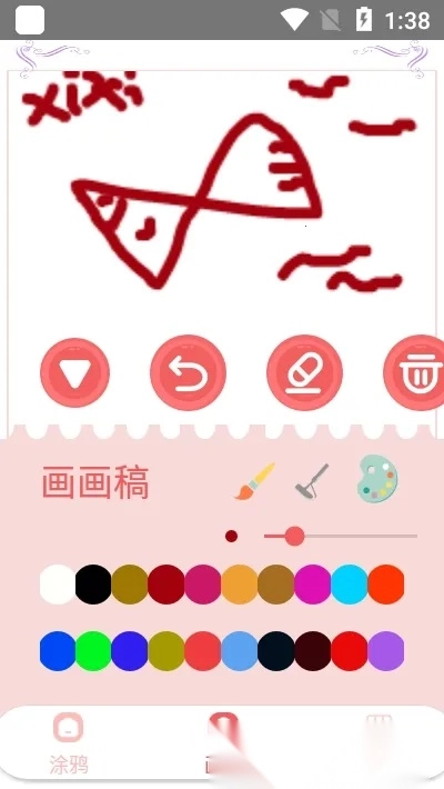 我的简笔画画板(儿童绘画宝)  手机版(3)