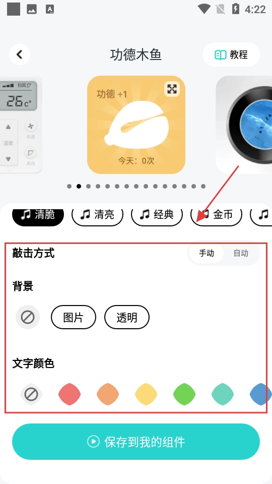 青藤壁纸安卓下载