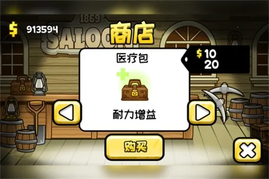 小小矿工2026最新版