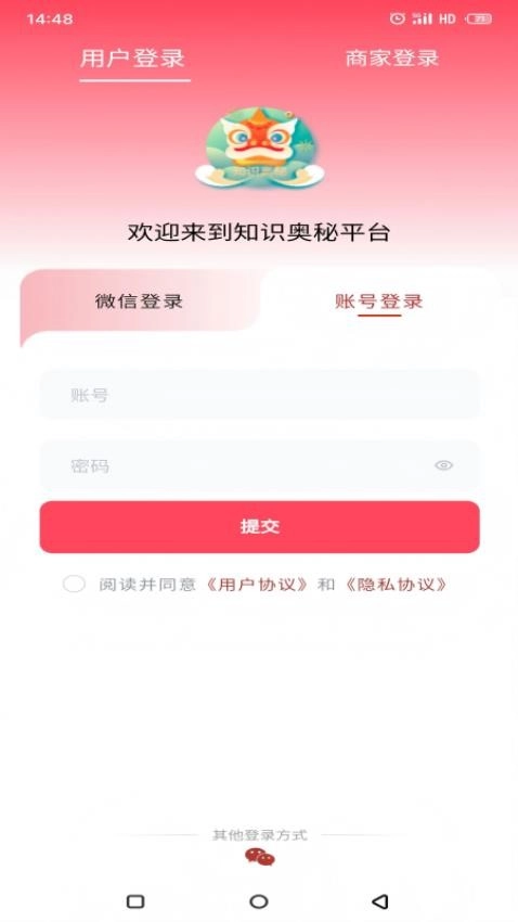 知识奥秘图1