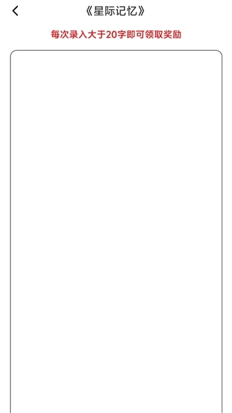 小说录入赚钱通手机登录版