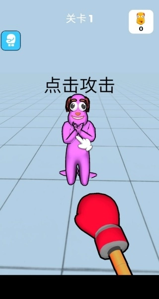 小子你别作手机版下载