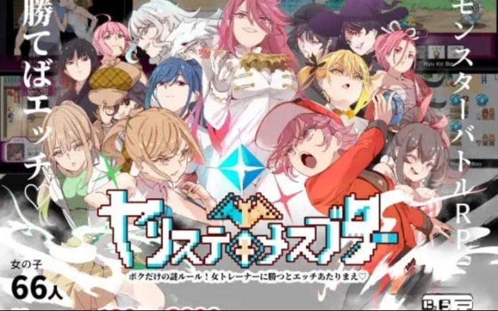 宝可梦我的迷之规则