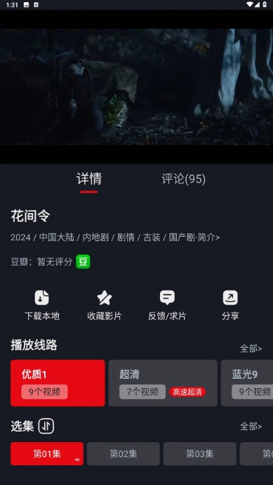 网飞猫ncat.图1