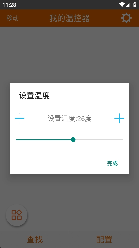 远程采暖图1