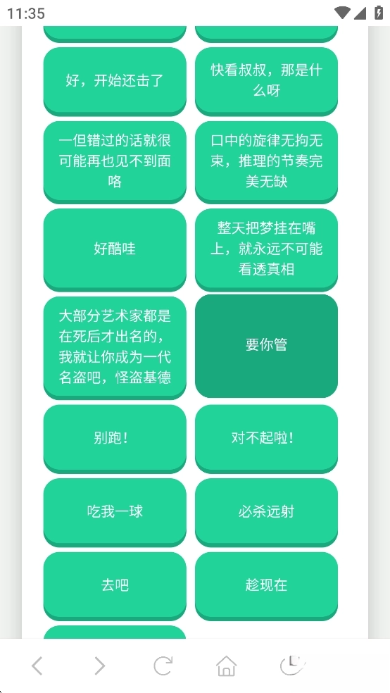 柯南语音盒图3