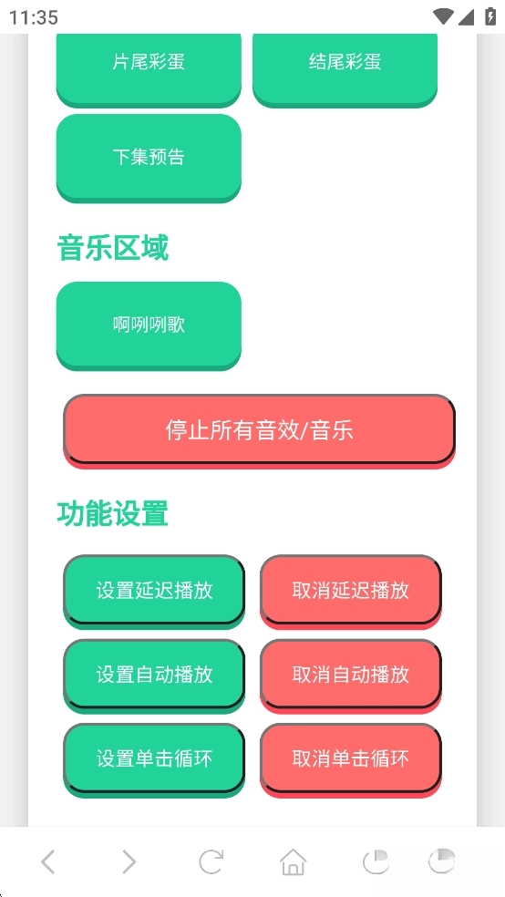 柯南语音盒图5