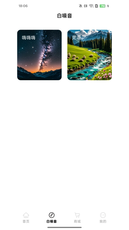 蛇圣图4