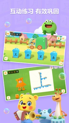 洪恩学慧乐图4