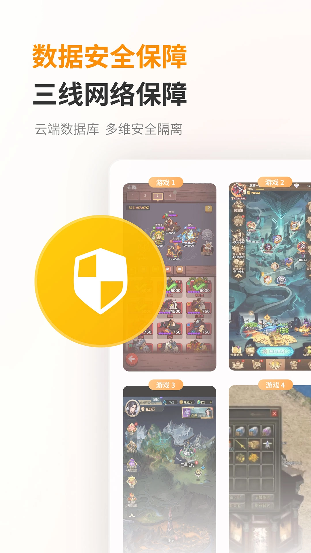 兔兔云手机
