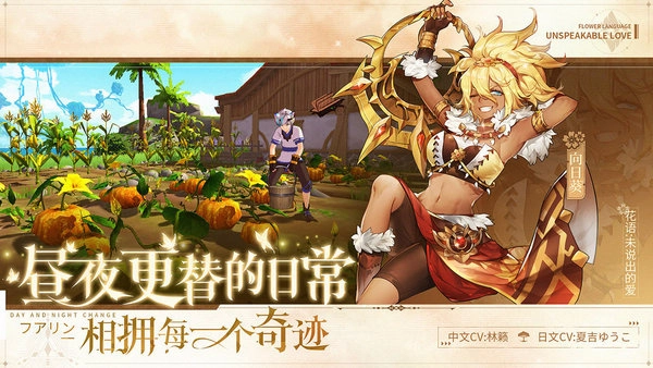圣境之塔(4)
