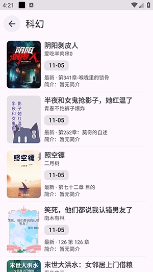 阅读重制版图2