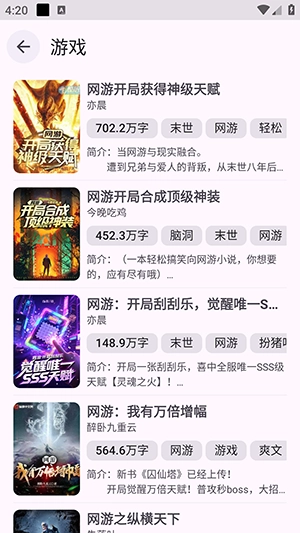 阅读重制版图4