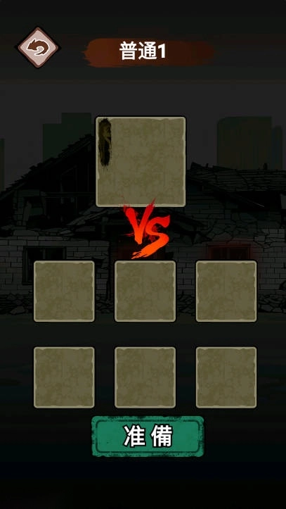 夢境守衛(wèi)游戲免廣告版截圖0