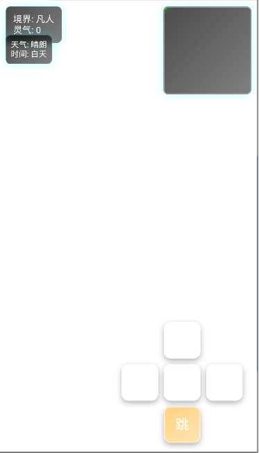 回魂日志小游戏平台  安卓版(5)