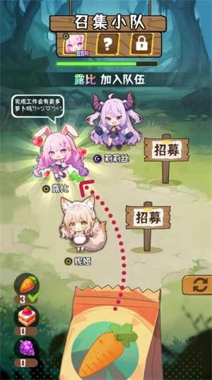 就是非常可爱游戏手机版