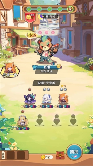就是非常可爱游戏手机版