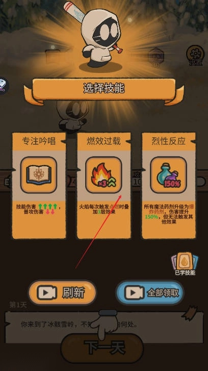 幽灵奇旅免广告中文版