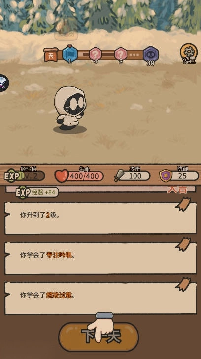 幽灵奇旅免广告中文版