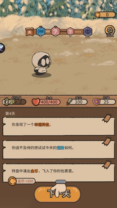 幽灵奇旅免广告中文版