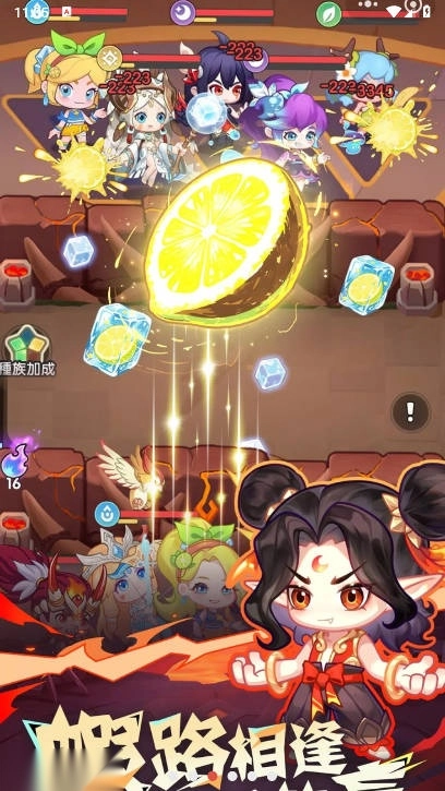 超虾大作战菜单版(2)