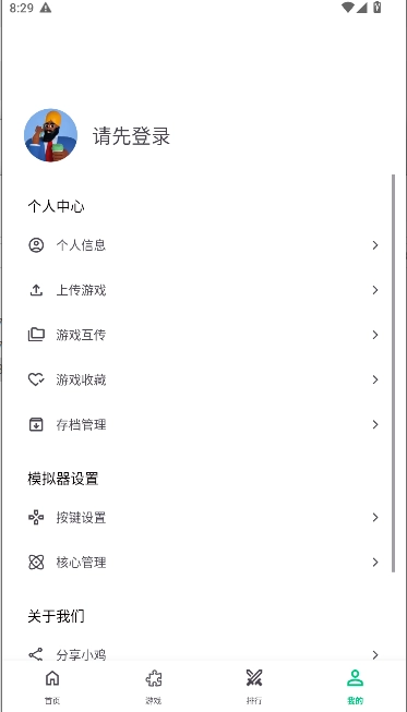 小鸡模拟器极速版图2