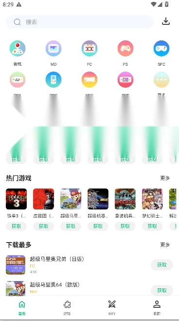 小鸡模拟器极速版图4