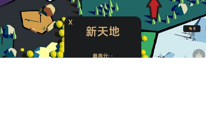 王牌塔防免广告版图3