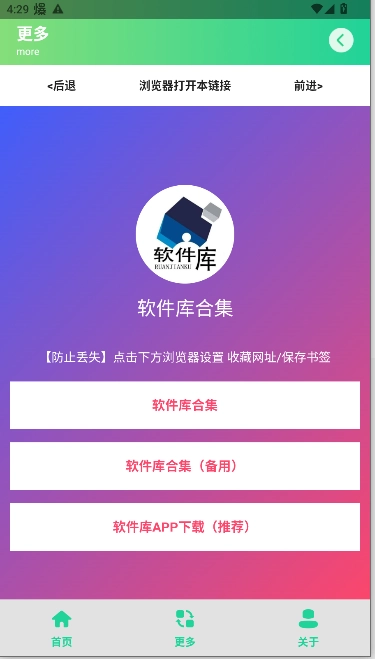 mc指令生成器(免费)  安卓版