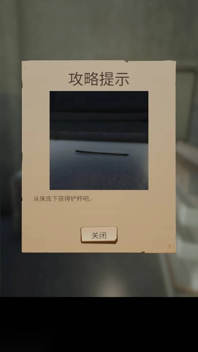 逃出手机免广告获得奖励版