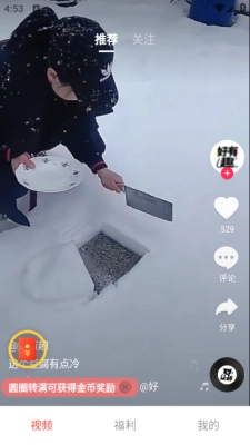 小熊看看软件安装免费版图1