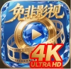 免非影视4K 