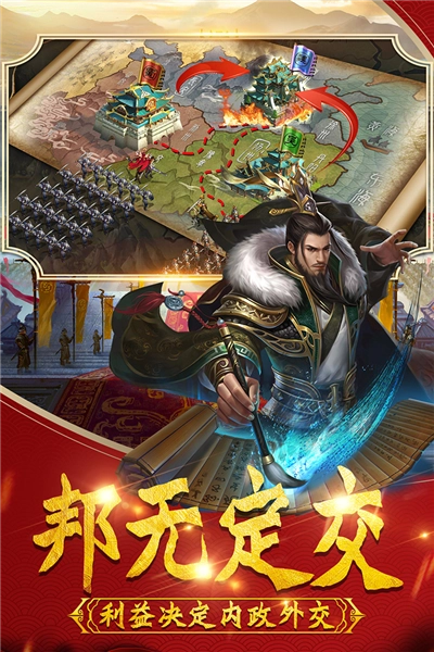 武神吕小布安卓版图3