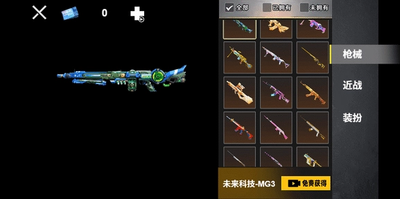 修勾機甲逃生無廣告版圖2