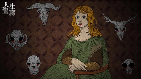 海市蜃樓之館游戲截圖0